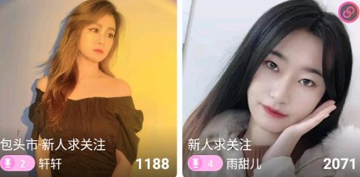 迅雷直播app安卓版