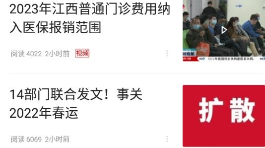 泰和云app官方版