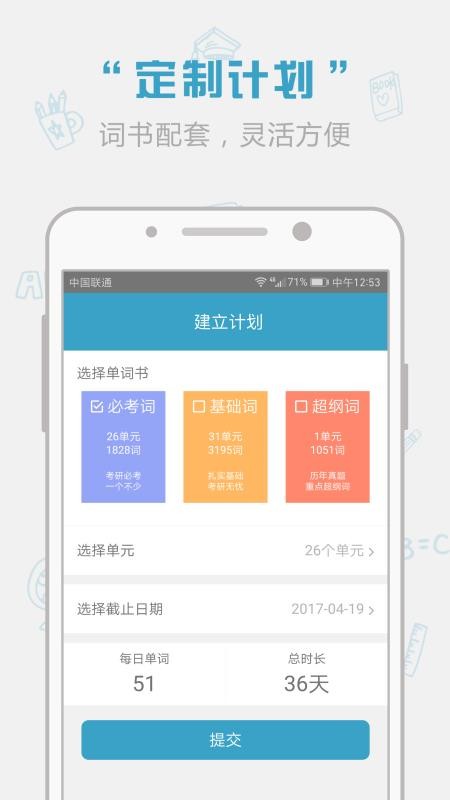 紅寶書詞匯