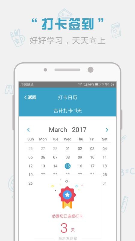 紅寶書詞匯
