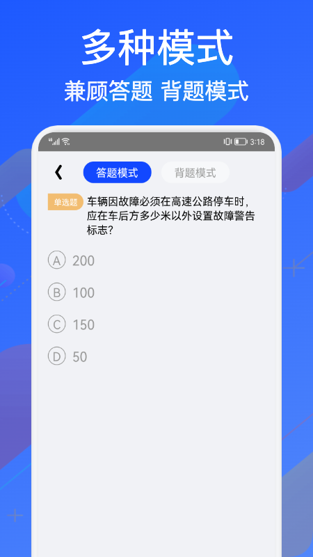 教考寶典app安卓版