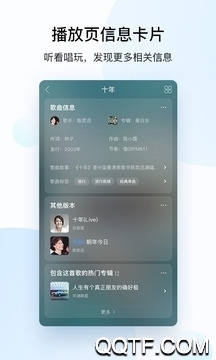 podcasts英語聽力最新版