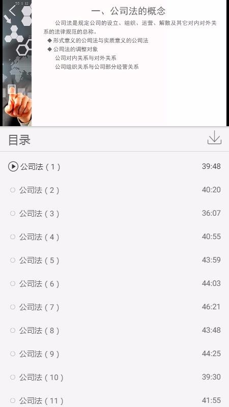 麥能網(wǎng)成教版