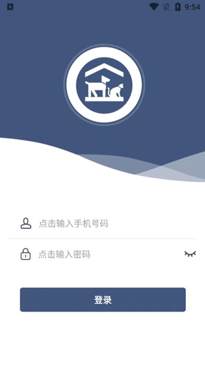 喵杰順店員app官方版