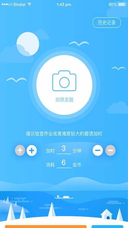惠家學(xué)