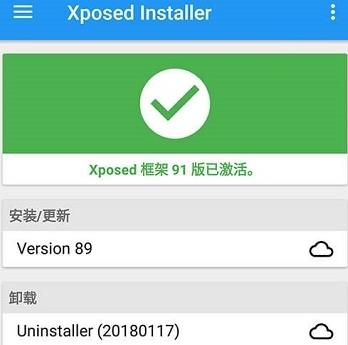 VirtualXposed框架91版已激活版
