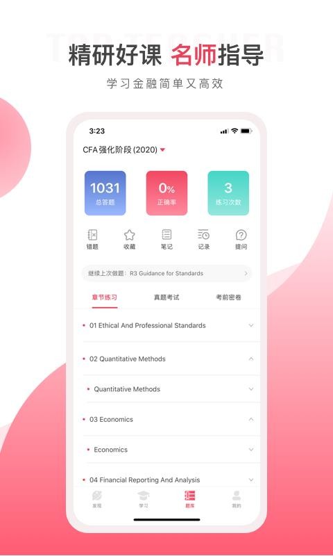 華金教育