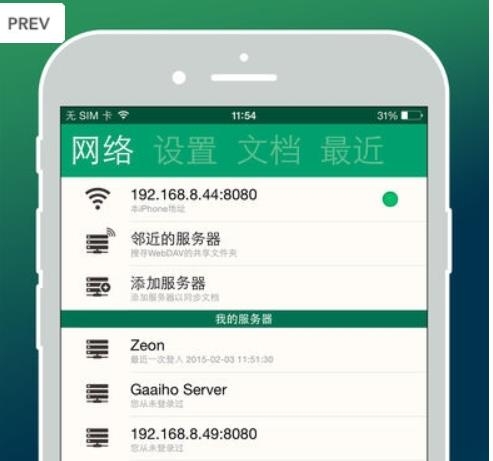 gaaiho pdf閱讀器安卓版