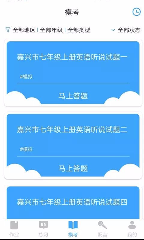就愛學(xué)