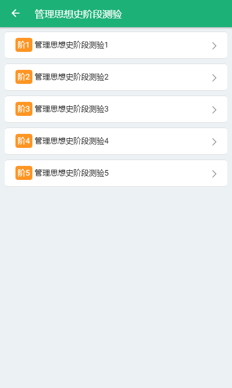 麥能網自考版