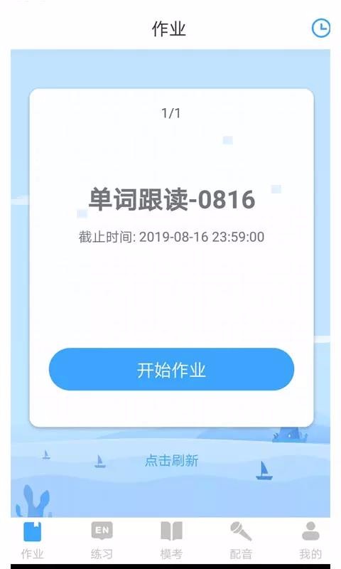 就愛學(xué)