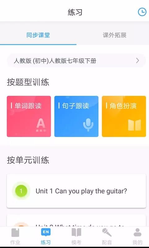 就愛學(xué)