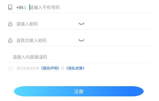 馨睿相伴app手機版