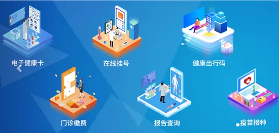健康甘肅管理版手機(jī)版