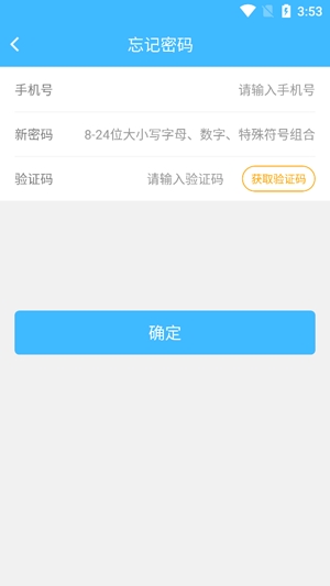 健康甘肅管理版手機(jī)版