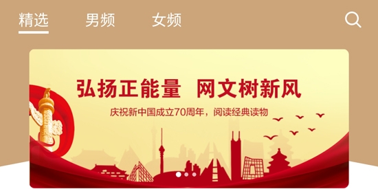 搜書神器app2022最新版