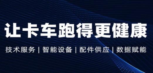 共軌之家手機(jī)版