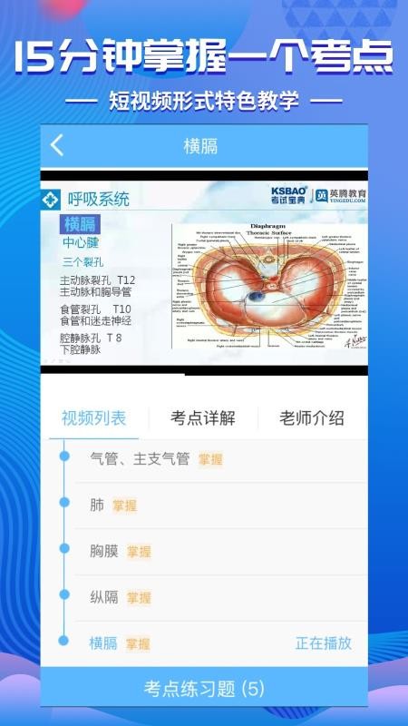 考試寶典