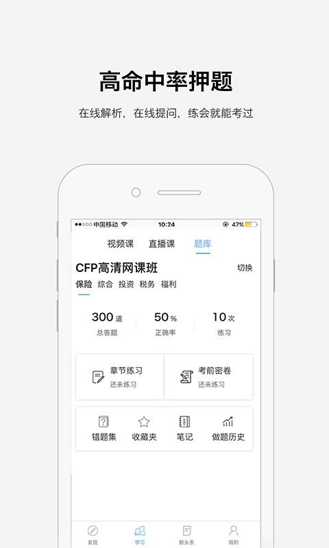 金考網(wǎng)校