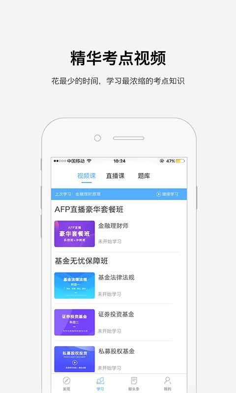 金考網(wǎng)校