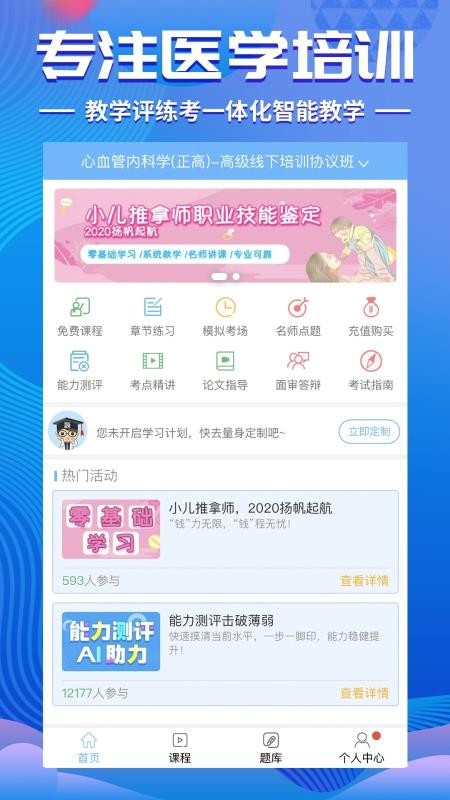 考試寶典