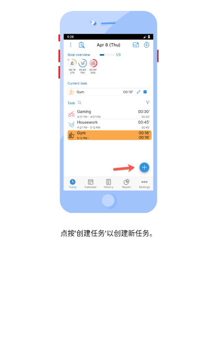 ATracker安卓版下載