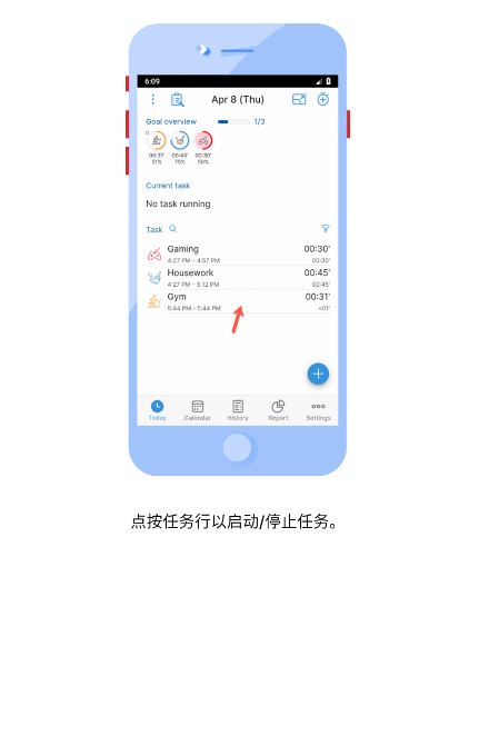ATracker安卓版下載