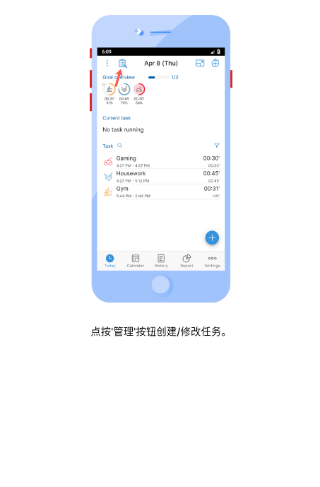 ATracker安卓版下載
