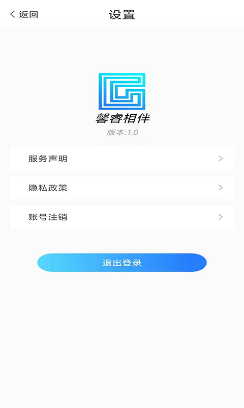 馨睿相伴app手機版
