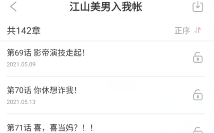 QQ鎴浘20220106151148.png