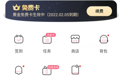 QQ鎴浘20220106151138.png