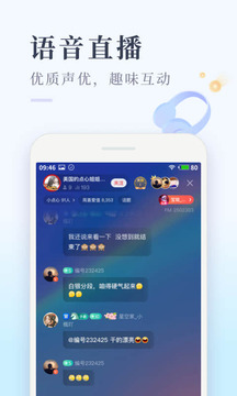 喜馬拉雅極速版舊版本下載安裝