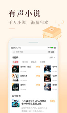 喜馬拉雅極速版舊版本下載安裝