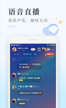 喜馬拉雅極速版舊版本下載安裝