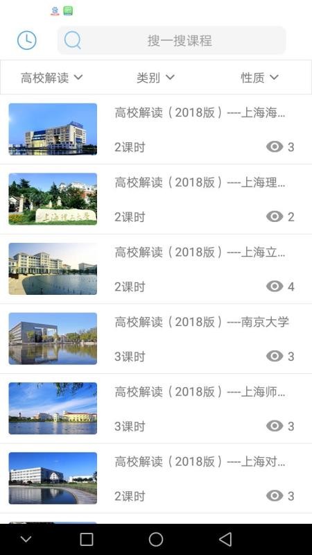 贏帆生涯
