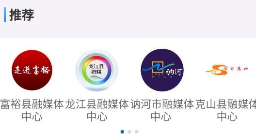 看齊新聞app最新版