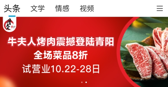 池州市民網(wǎng)APP手機(jī)版