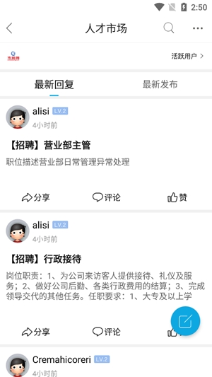 池州市民網(wǎng)APP手機(jī)版