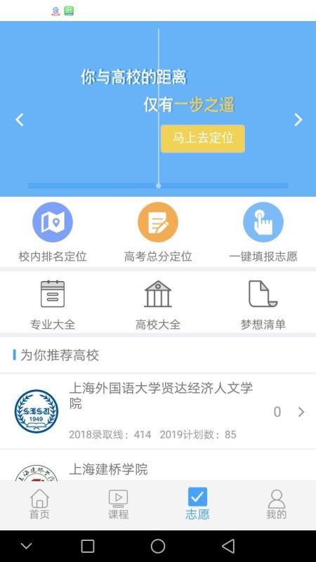 贏帆生涯