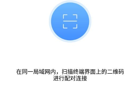 聯(lián)通智會(huì)軟件手機(jī)版