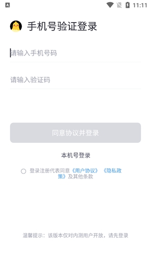 華興多多金App官方版