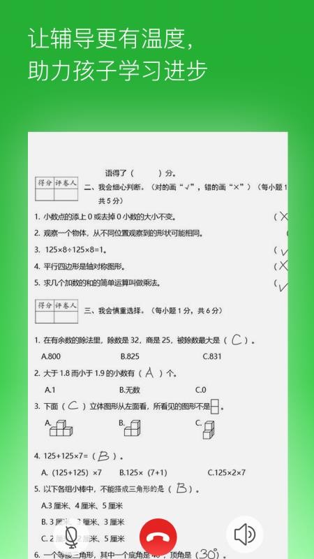 六點(diǎn)作業(yè)