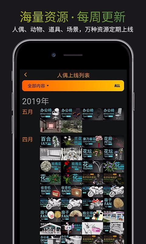 Pofi無限人偶