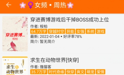 葫蘆小說app下載