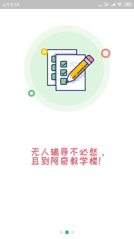 一級注冊消防題庫