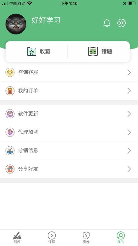 一級注冊消防題庫