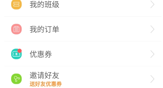 聽力百分百學生端app