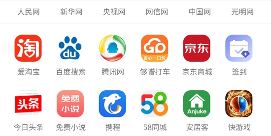三星瀏覽器Beta版官方版(Samsung Internet Beta)