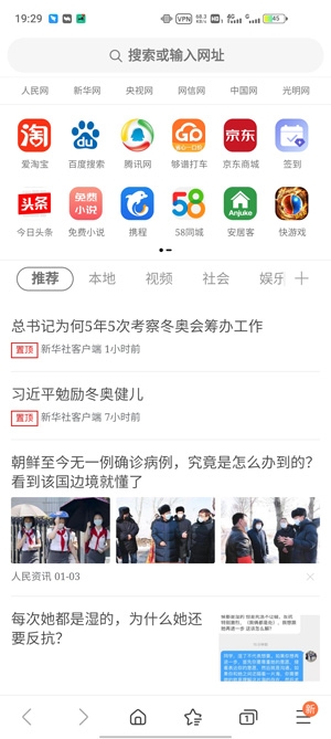 三星瀏覽器Beta版官方版(Samsung Internet Beta)
