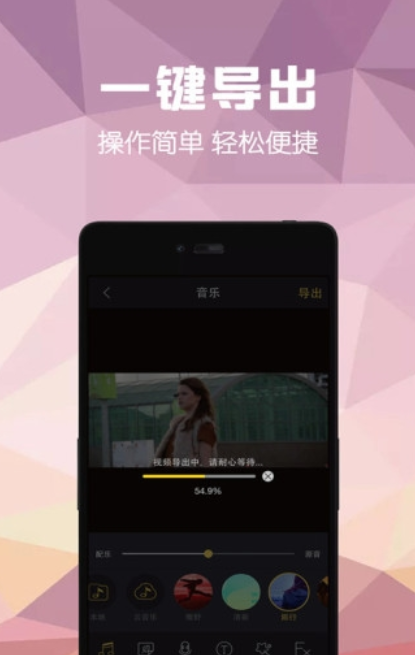 視頻剪輯助手app下載